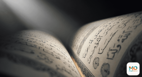 Penuruan Al-quran, Mengajionline, Al-quran, Ramadhan